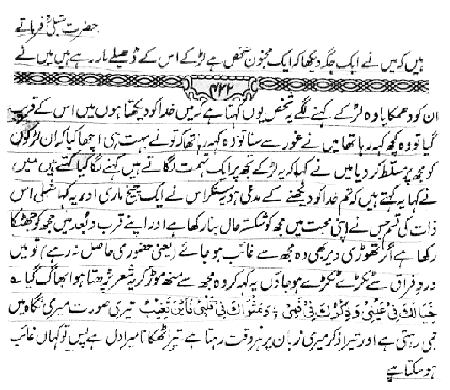 error-file:tidyout.log