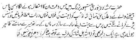 error-file:tidyout.log