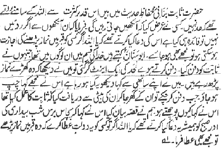 error-file:tidyout.log