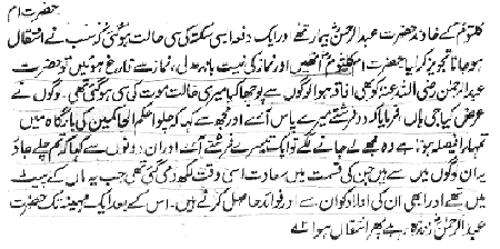 error-file:tidyout.log