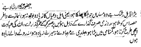 error-file:tidyout.log