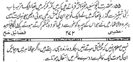 error-file:tidyout.log