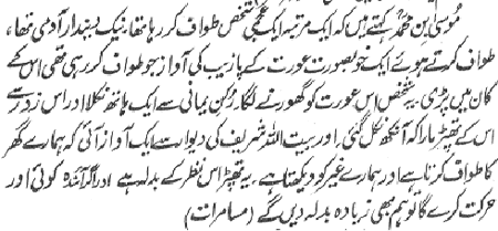 error-file:tidyout.log