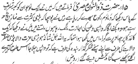 error-file:tidyout.log