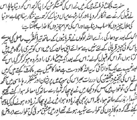 error-file:tidyout.log