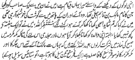 error-file:tidyout.log