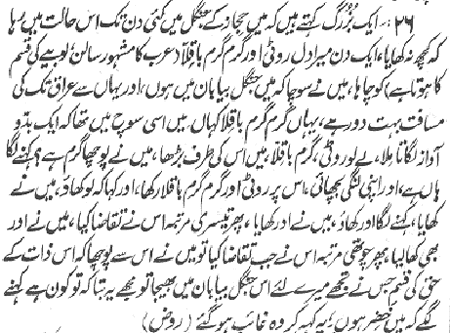 error-file:tidyout.log