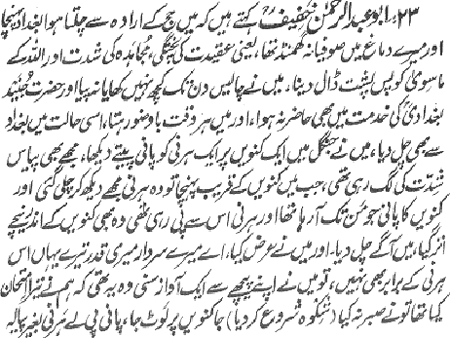 error-file:tidyout.log