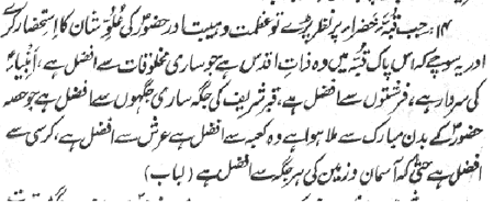 error-file:tidyout.log