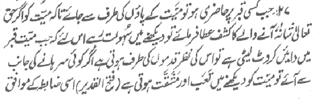 error-file:tidyout.log