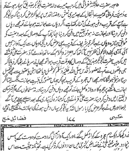 error-file:tidyout.log