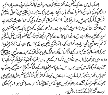 error-file:tidyout.log